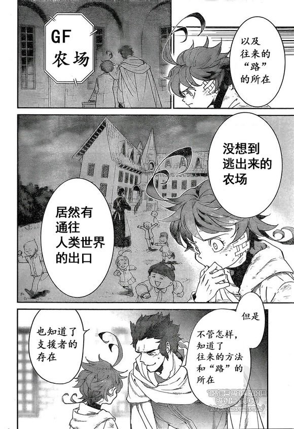 第72话 试看版