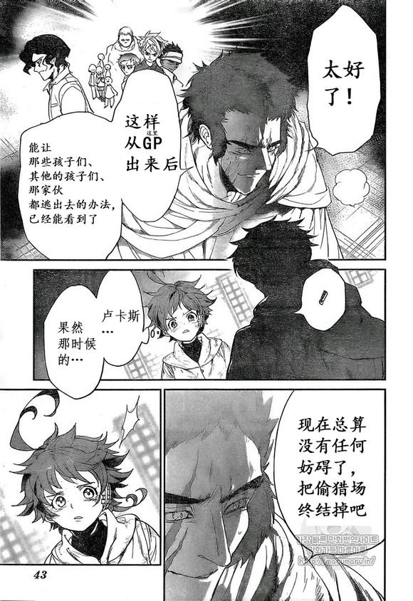 第72话 试看版