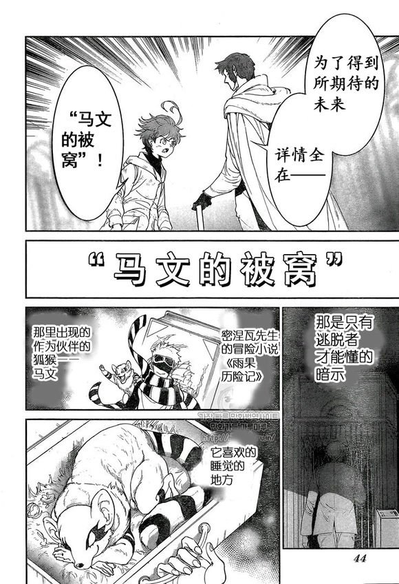 第72话 试看版
