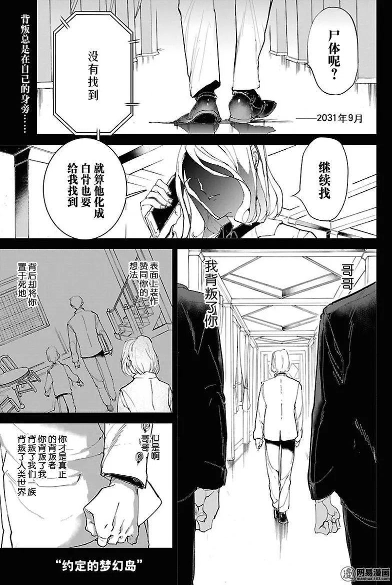第73话 顽起