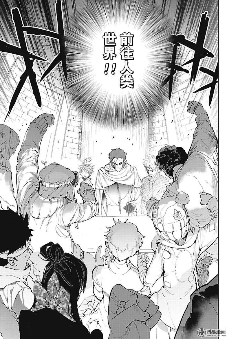 第73话 顽起