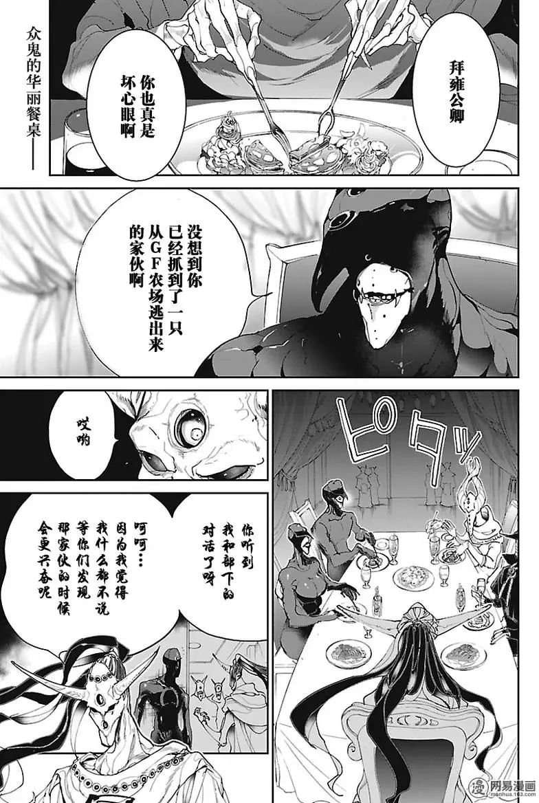 第76话 开战