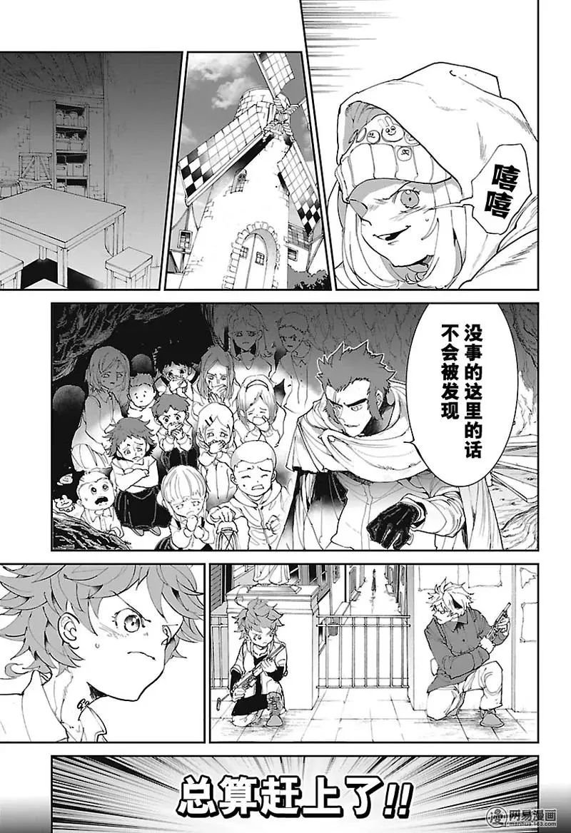 第76话 开战