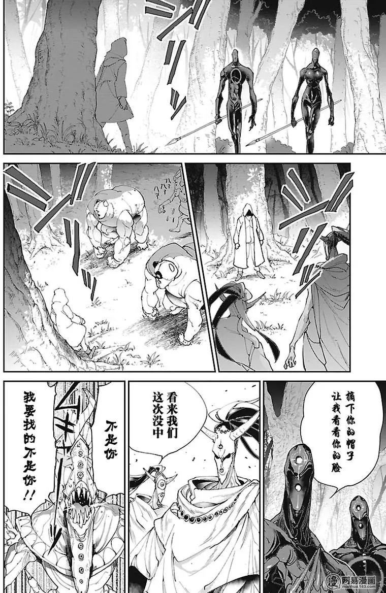 第76话 开战