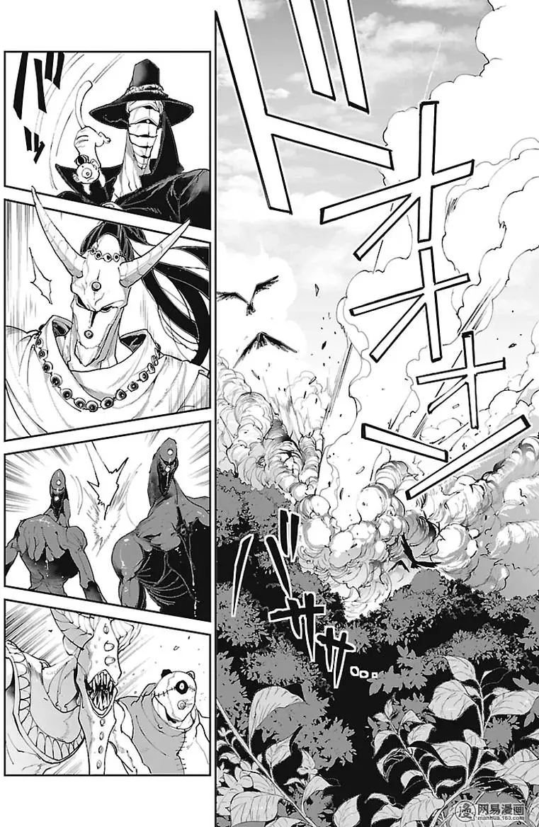 第76话 开战