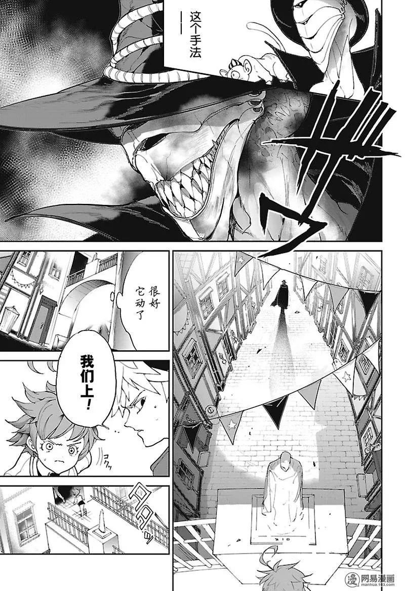 第77话 无知的杂鱼们
