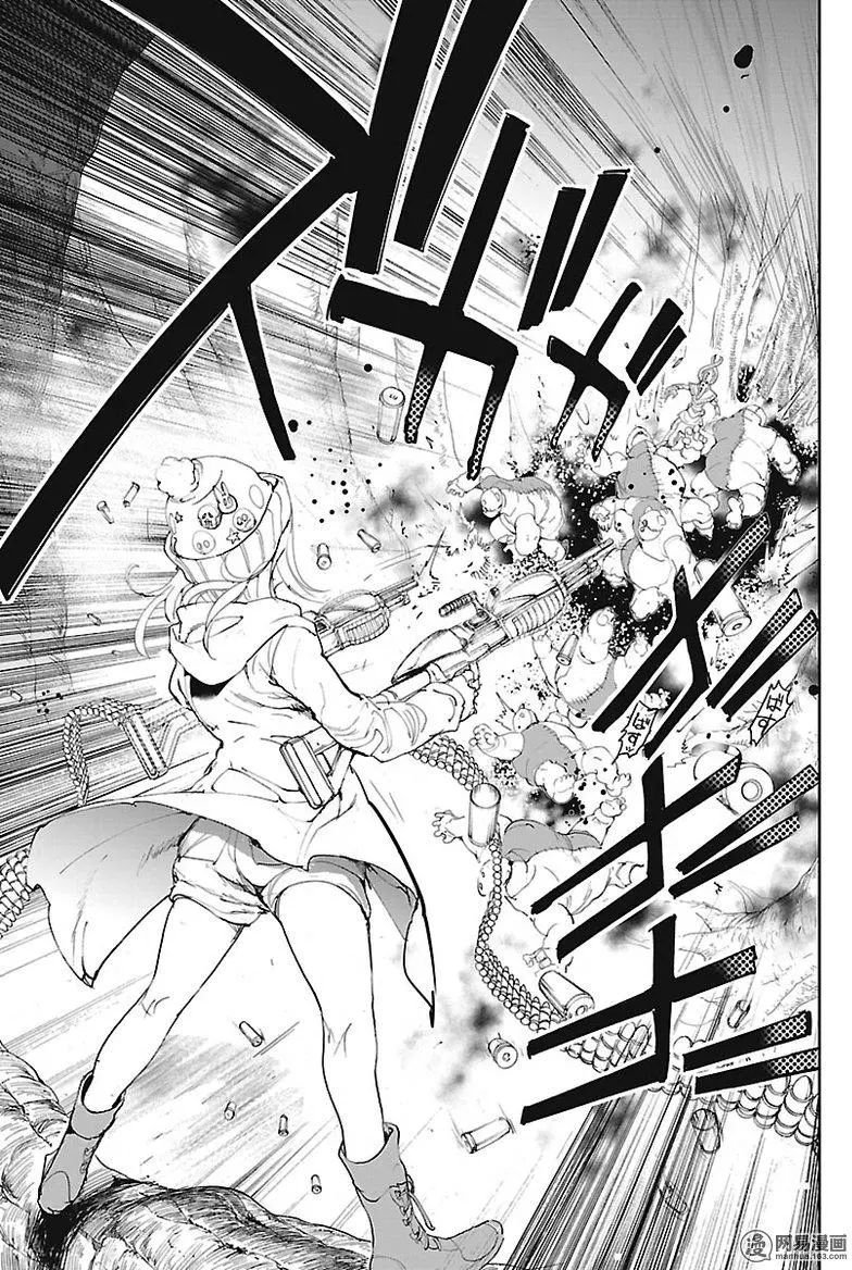 第77话 无知的杂鱼们