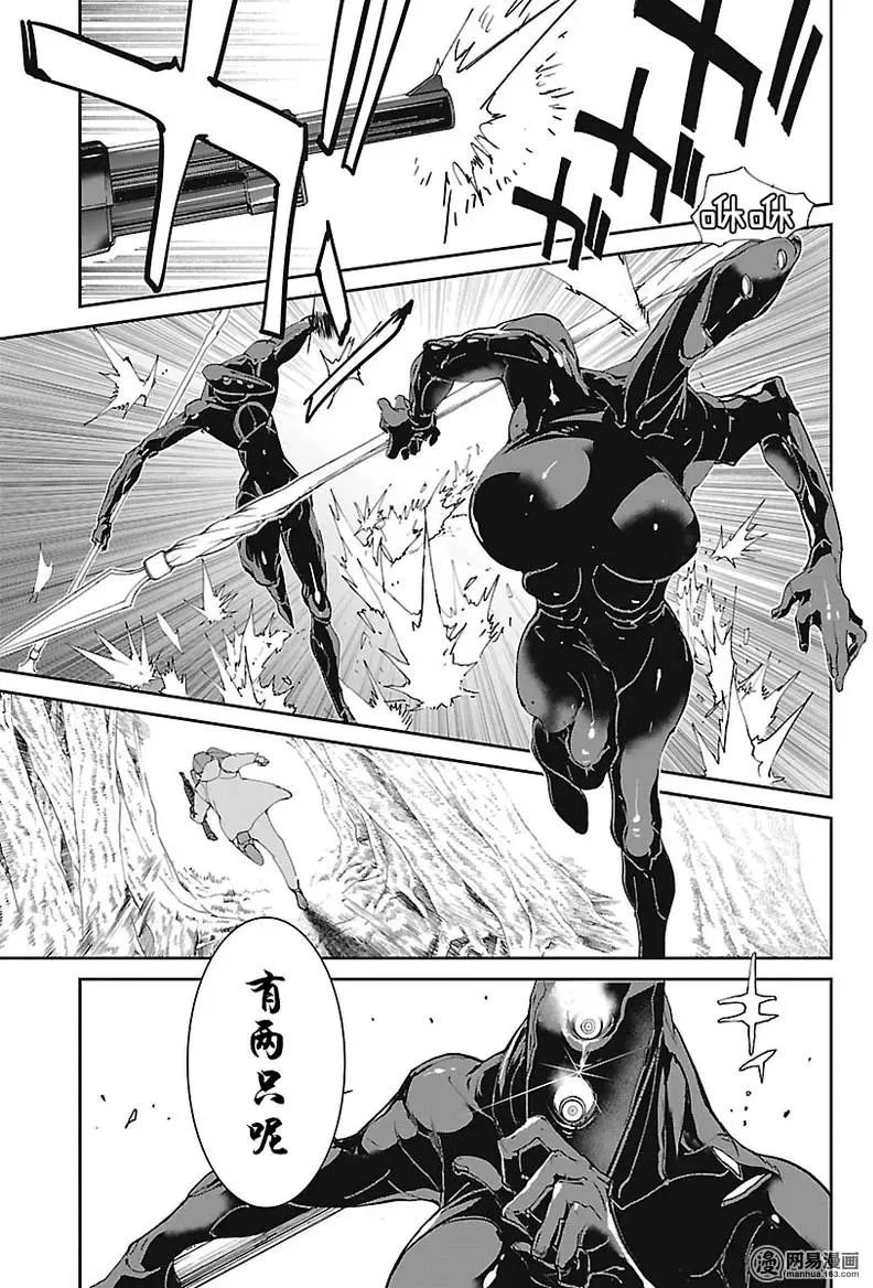 第78话 新解决一双