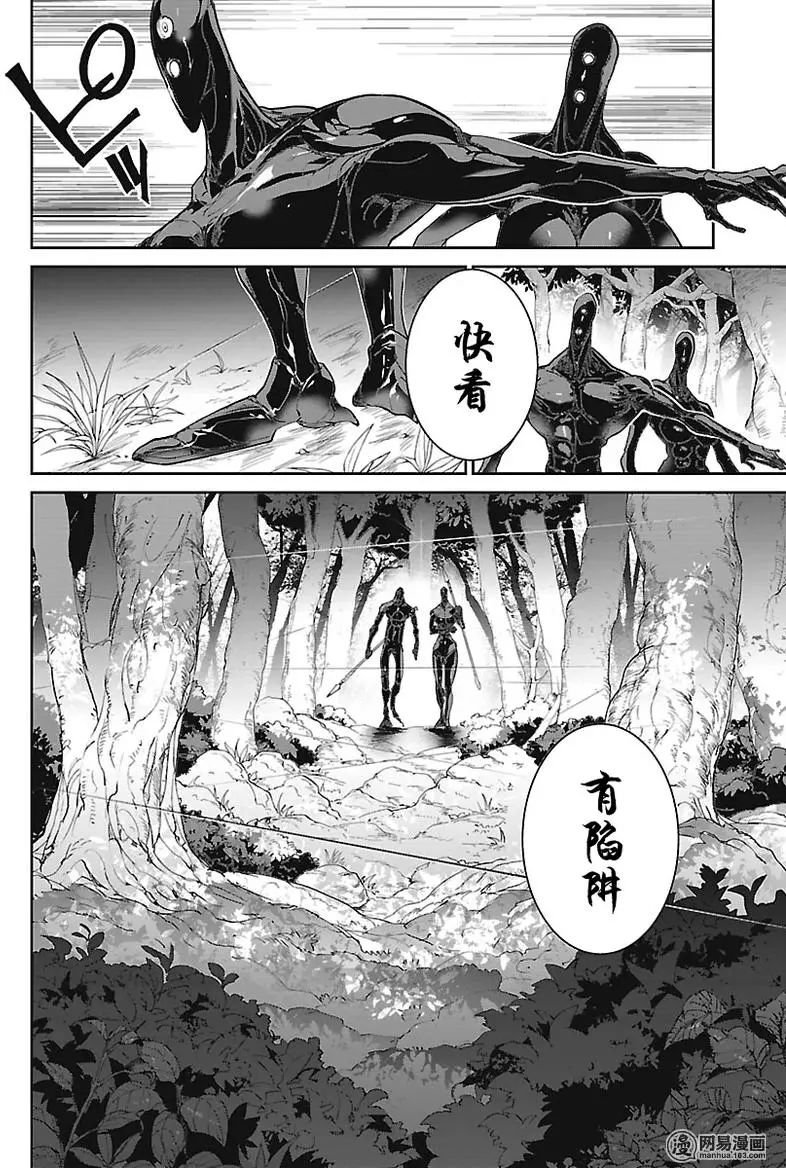 第78话 新解决一双