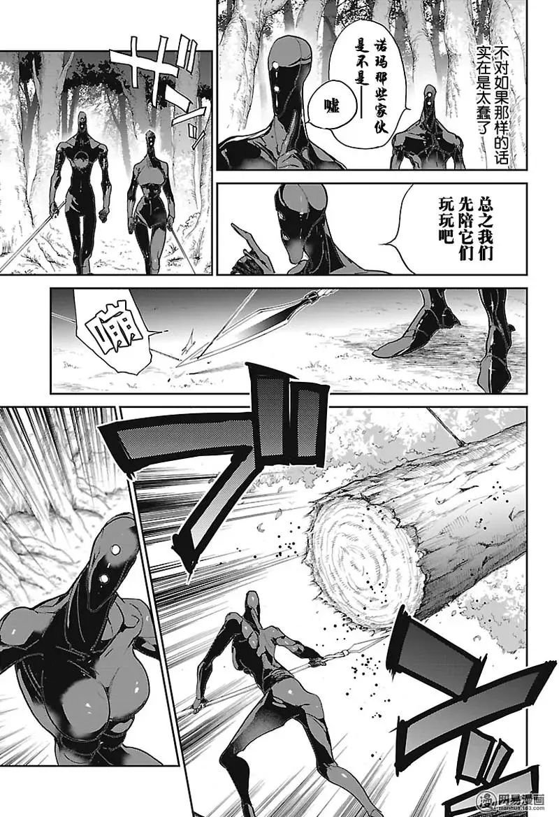 第79话 一箭必定