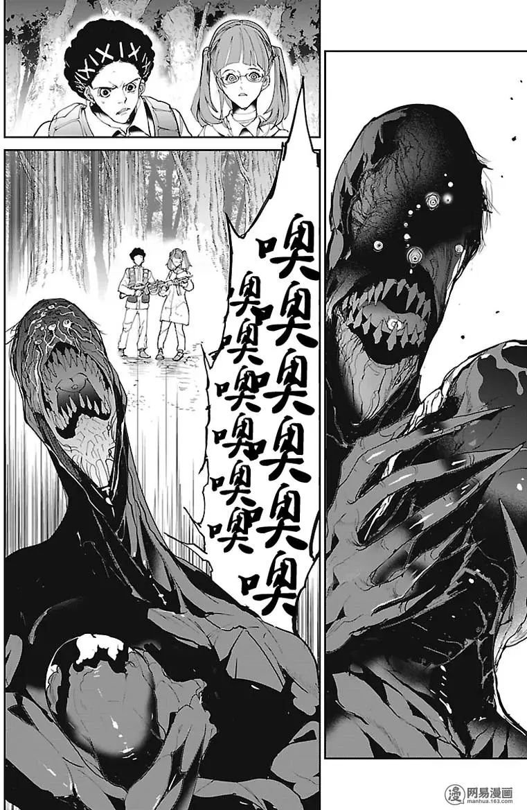 第79话 一箭必定