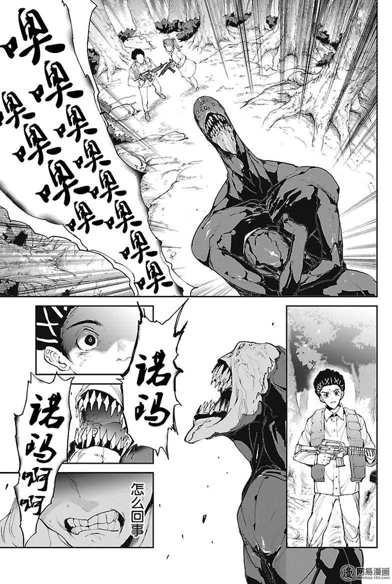 第80话 来玩游戏吧，大公！