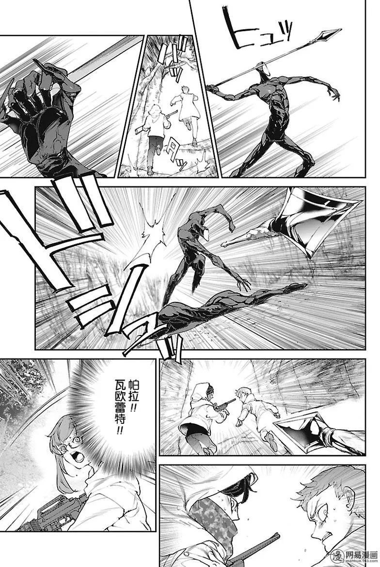 第80话 来玩游戏吧，大公！
