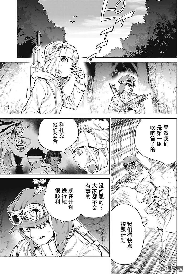 第80话 来玩游戏吧，大公！