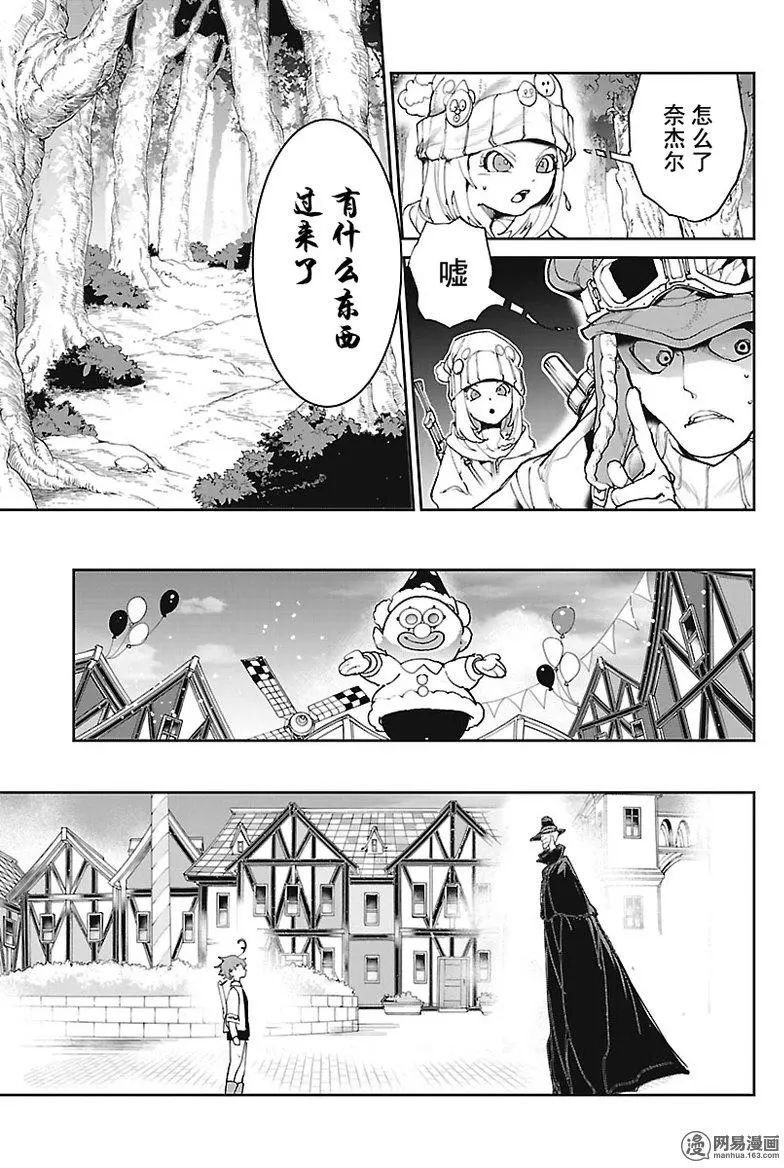 第80话 来玩游戏吧，大公！