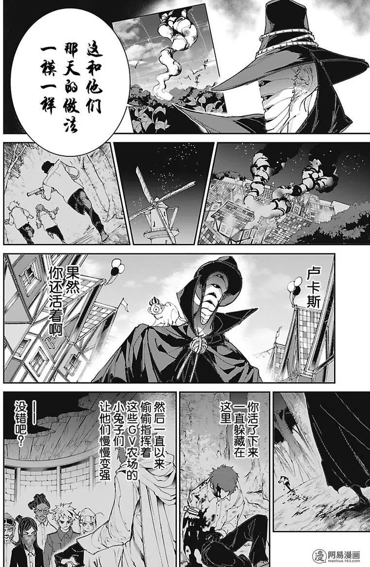 第80话 来玩游戏吧，大公！
