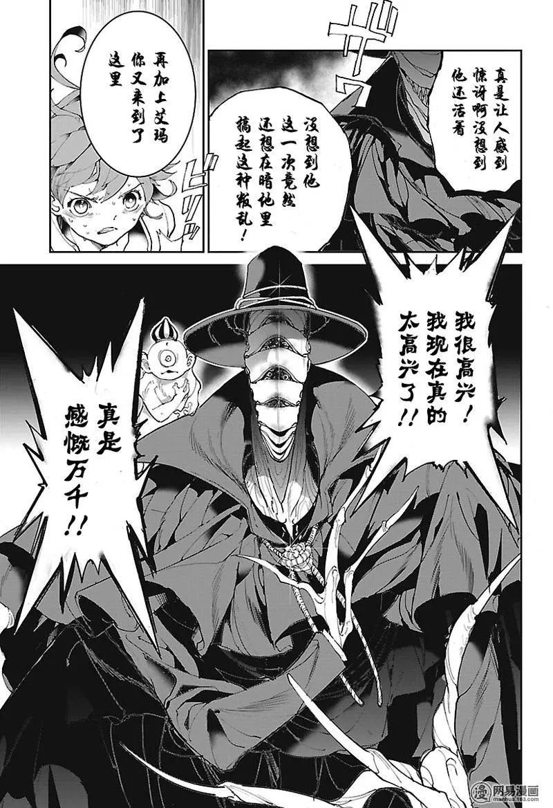 第80话 来玩游戏吧，大公！
