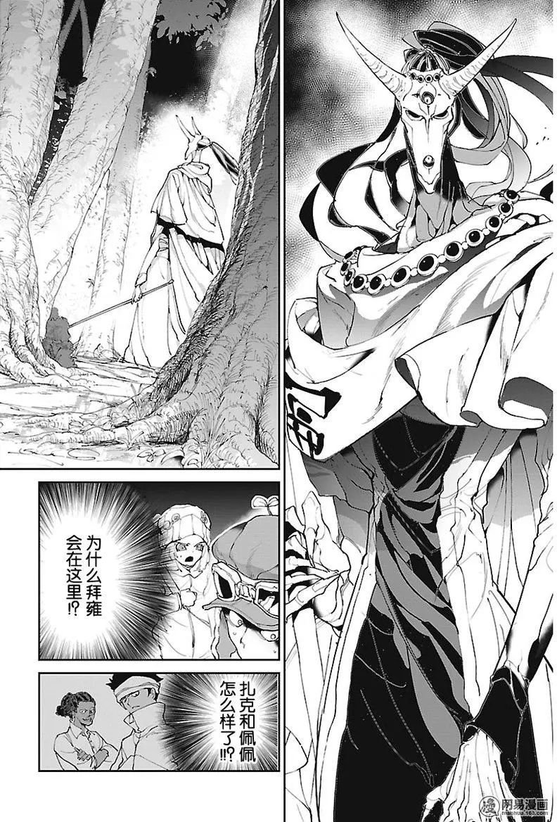 第80话 来玩游戏吧，大公！