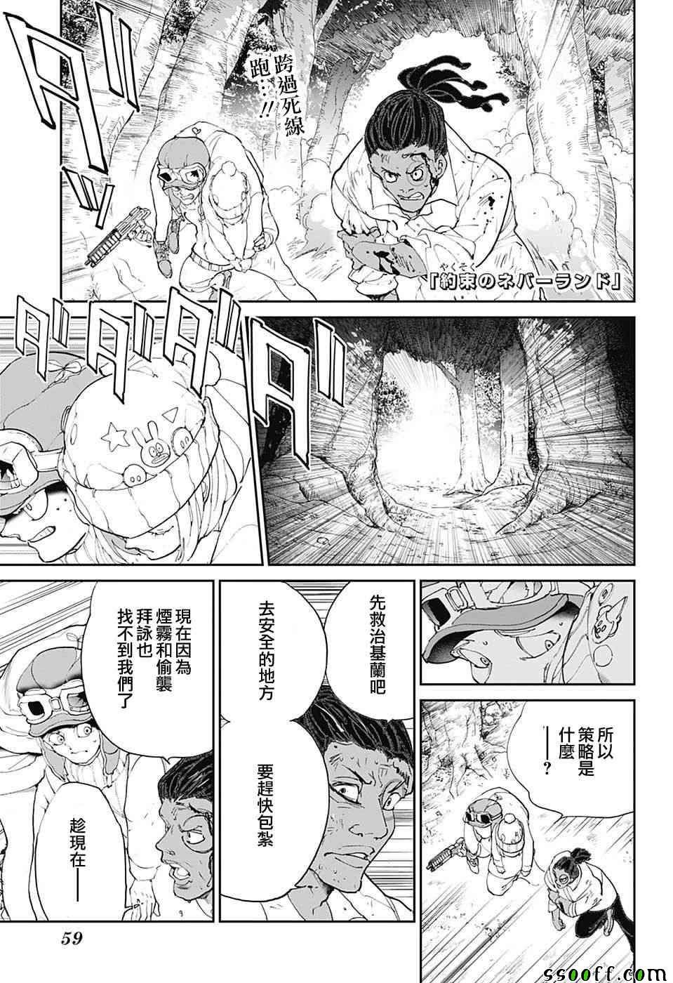 第83话 穿越13年的答复
