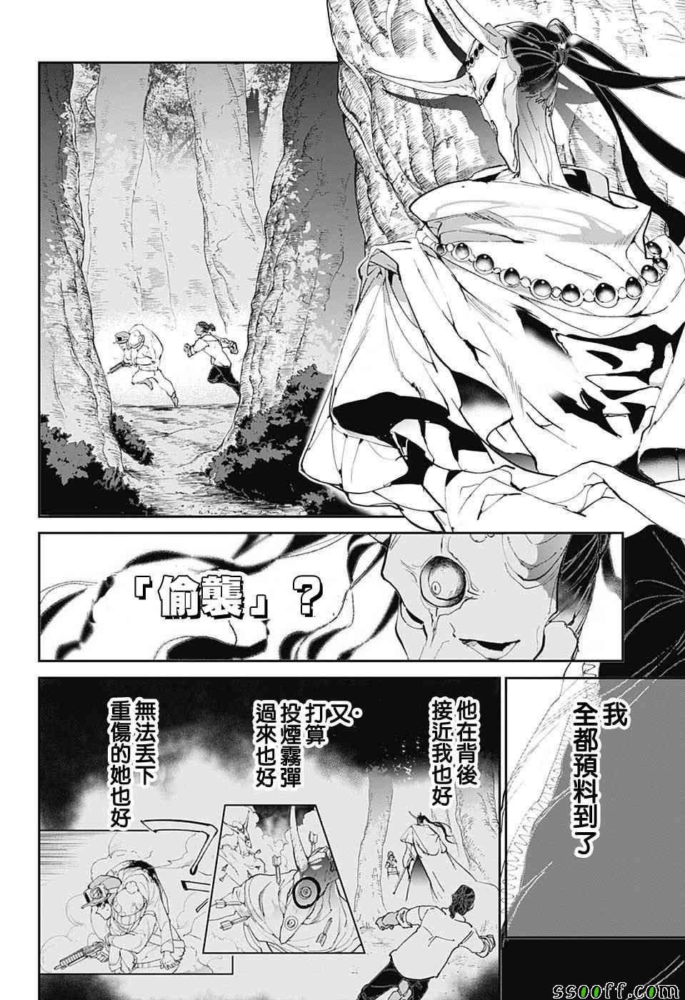 第83话 穿越13年的答复