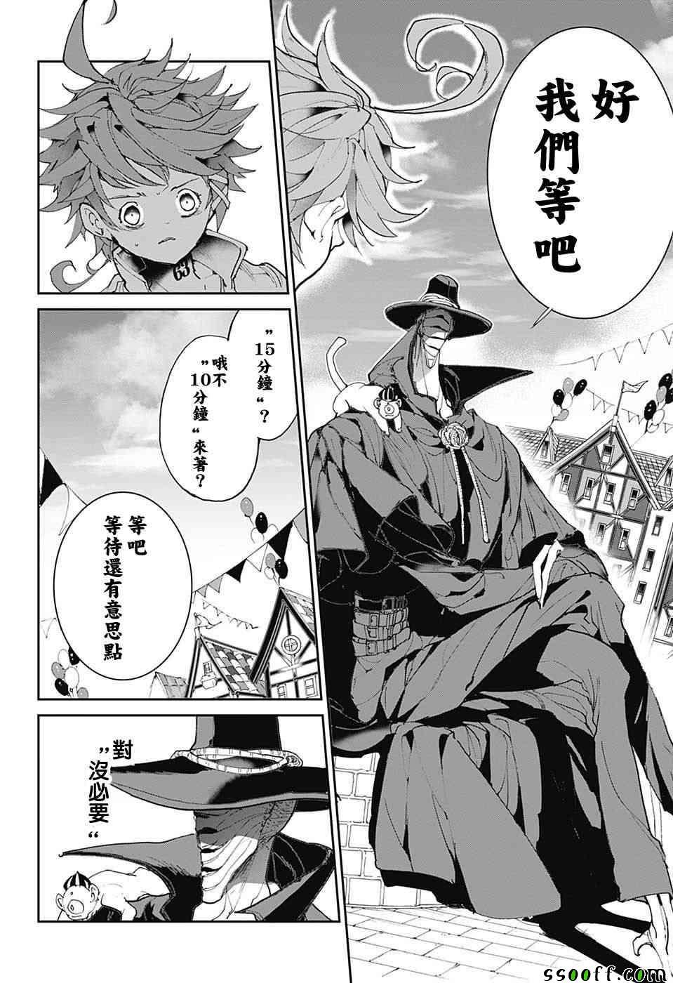 第83话 穿越13年的答复
