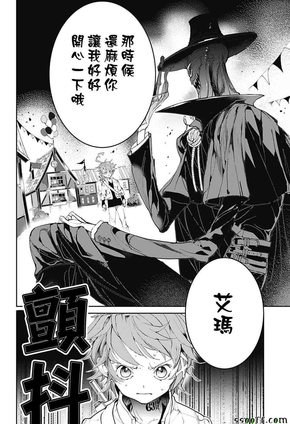 第83话 穿越13年的答复