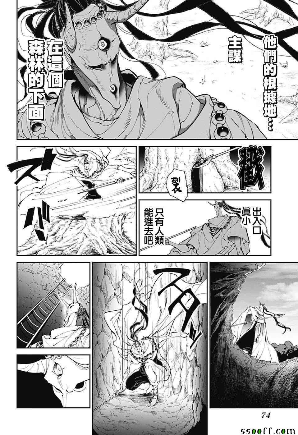 第83话 穿越13年的答复