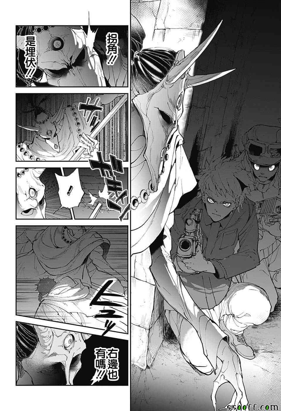 第83话 穿越13年的答复