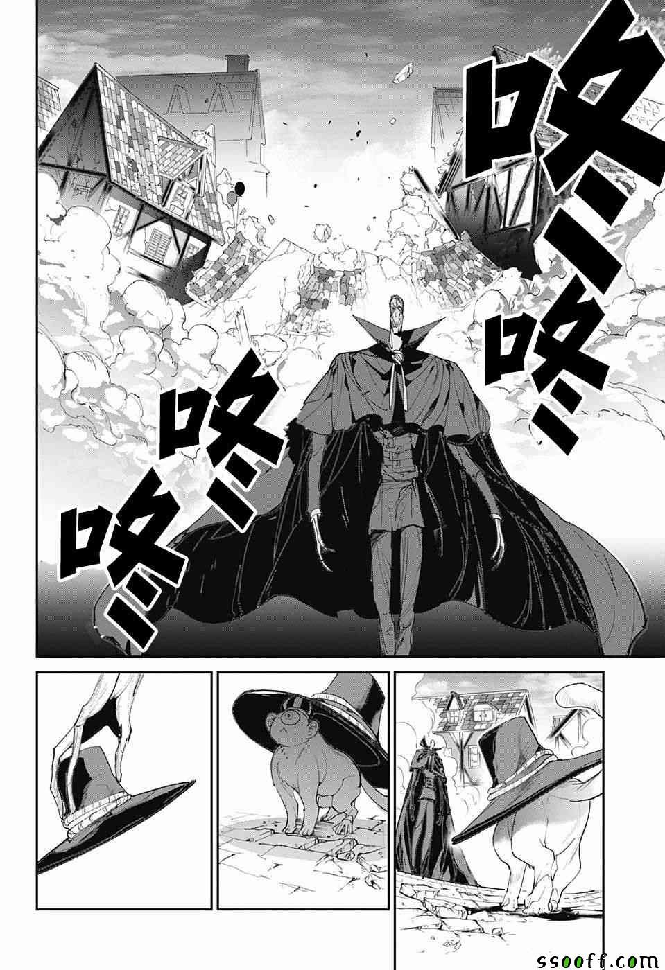 第89话 汇合