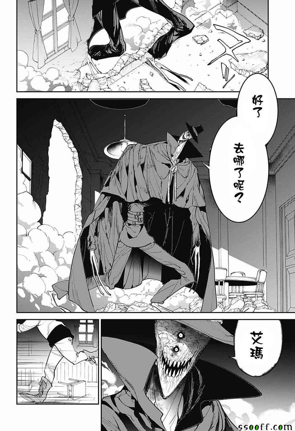 第90话 赢吧