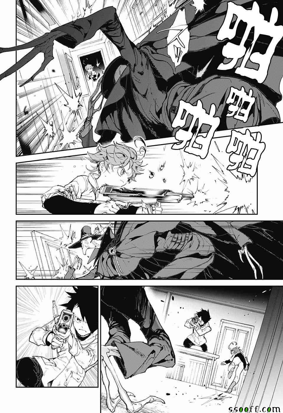 第91话 把一切都