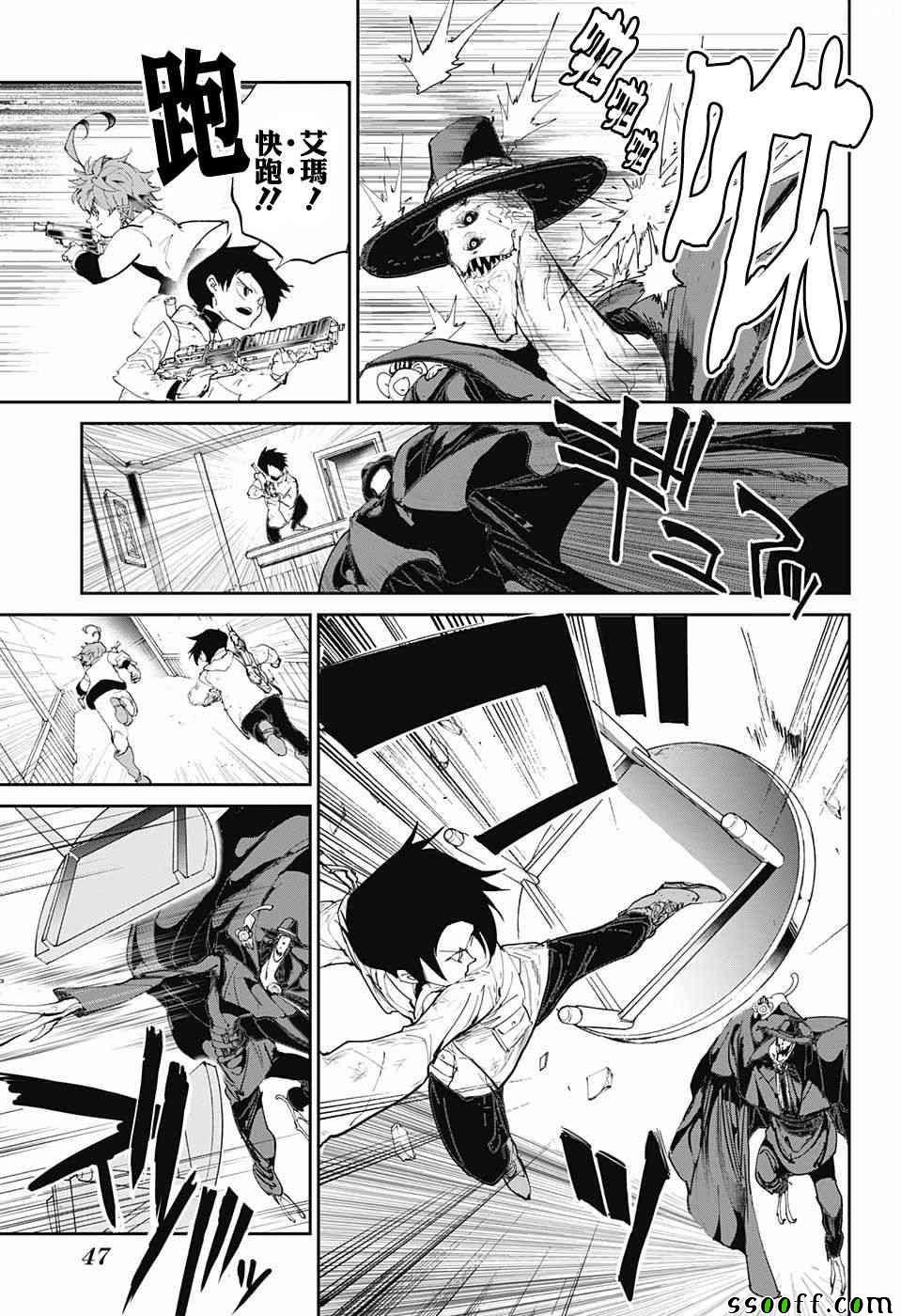 第91话 把一切都