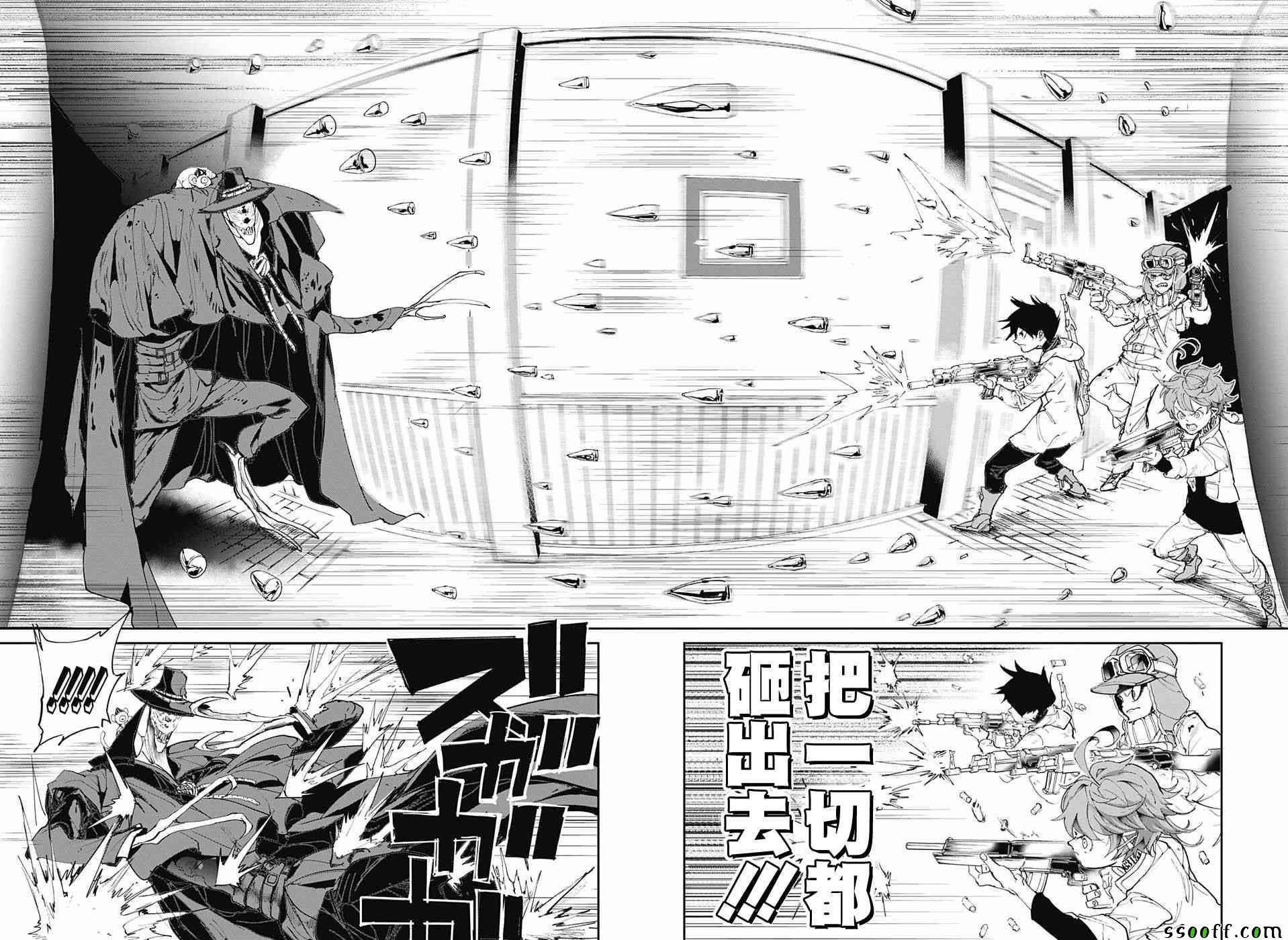 第91话 把一切都