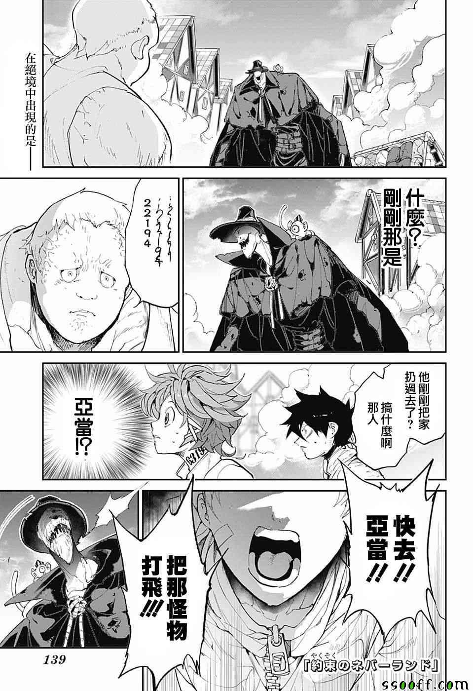 第92话