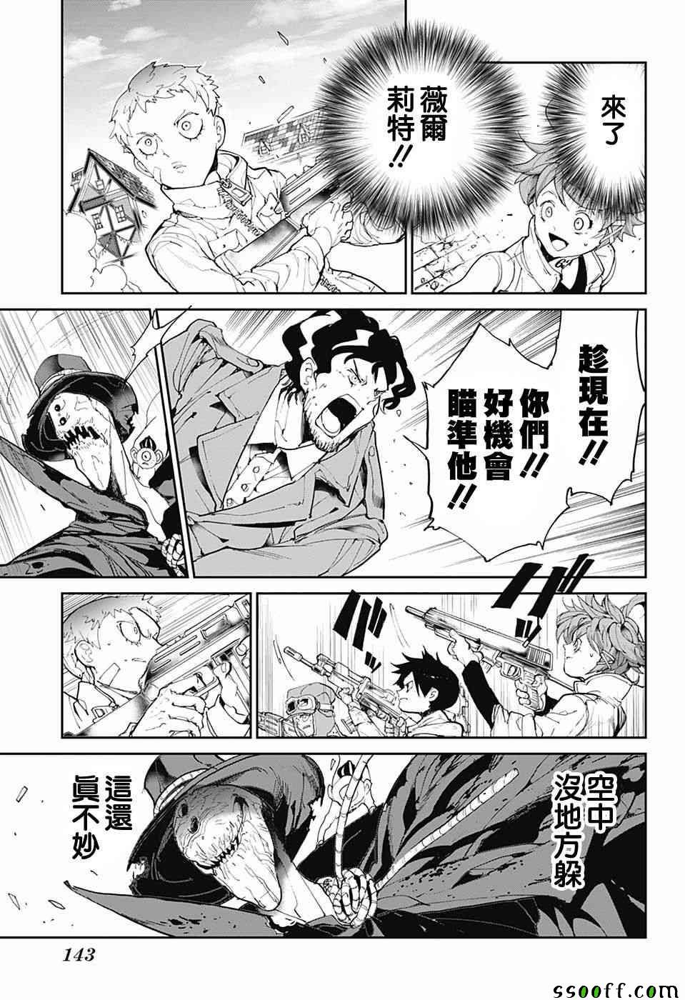 第92话