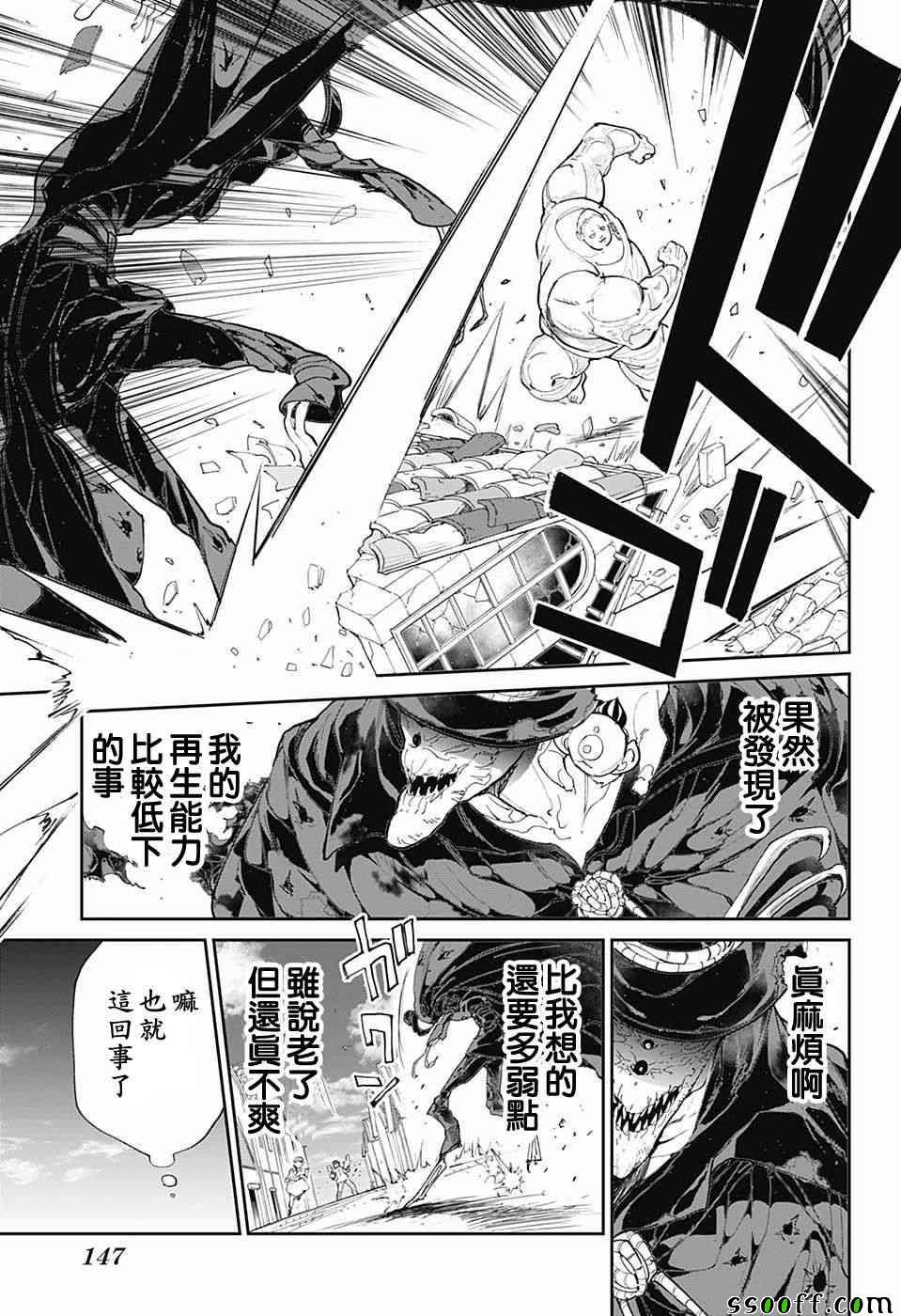 第92话