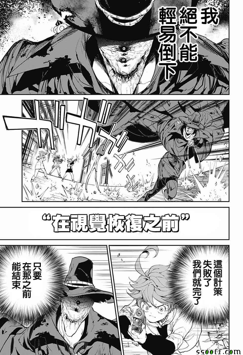 第92话