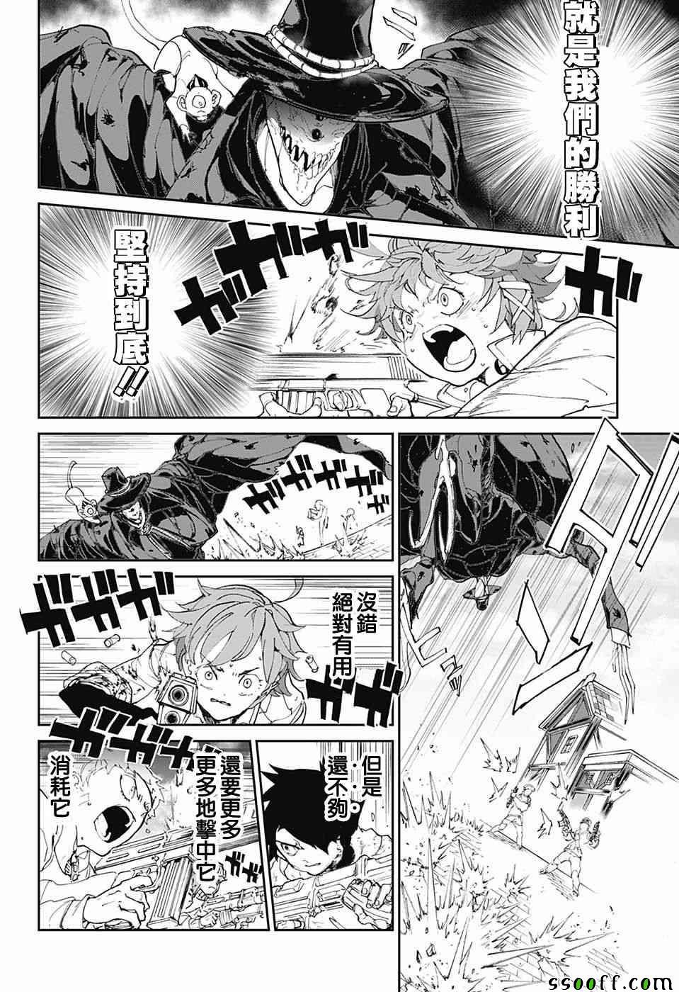 第92话