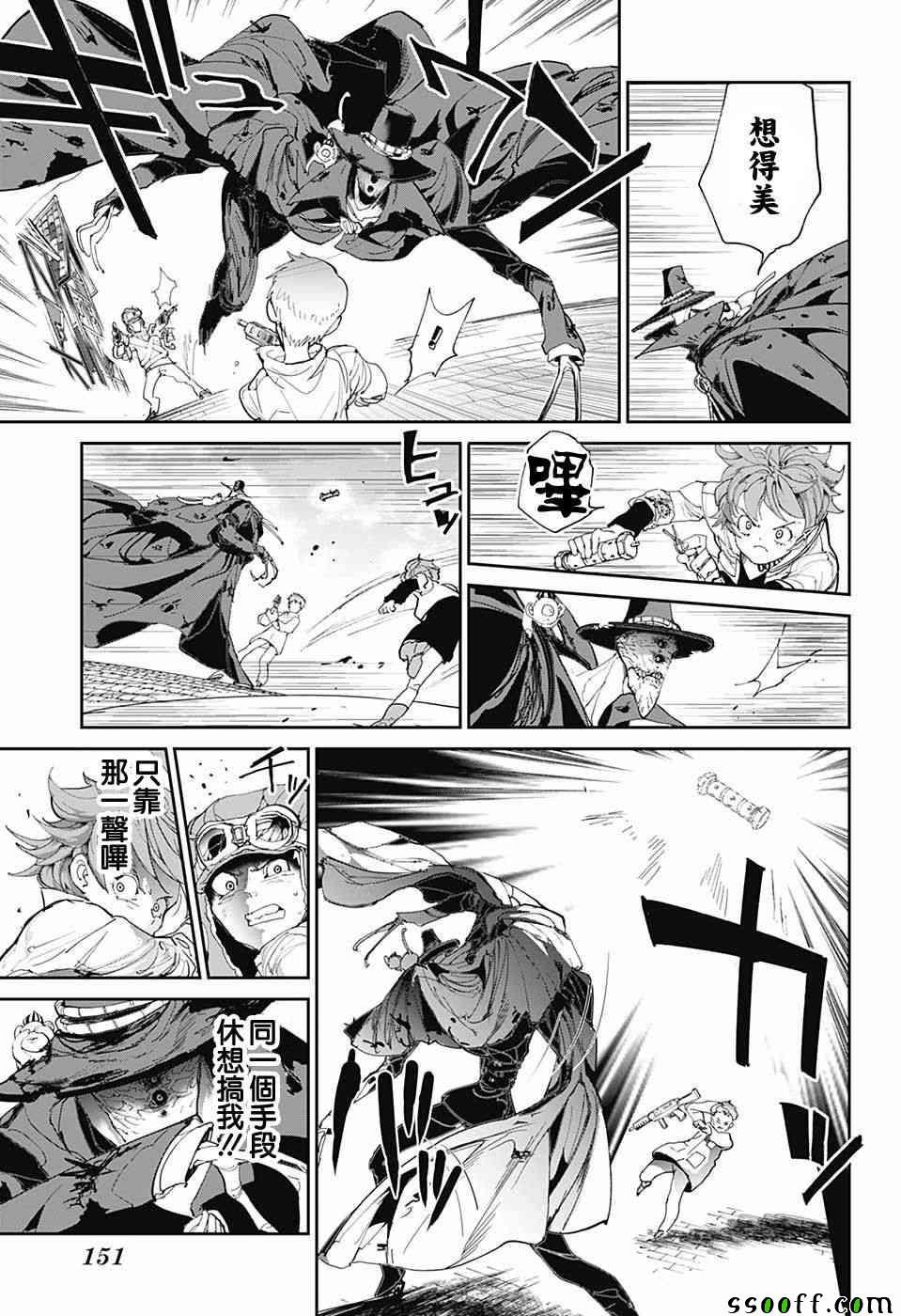 第92话