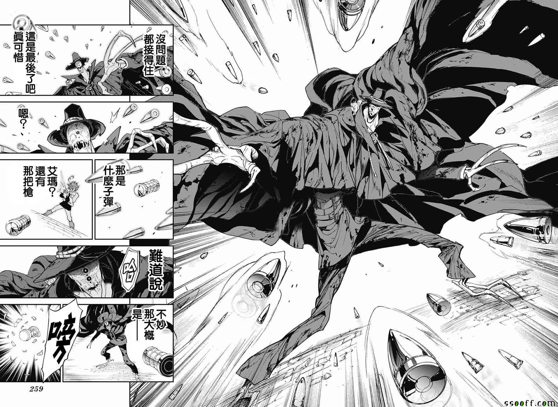 第93话 了断