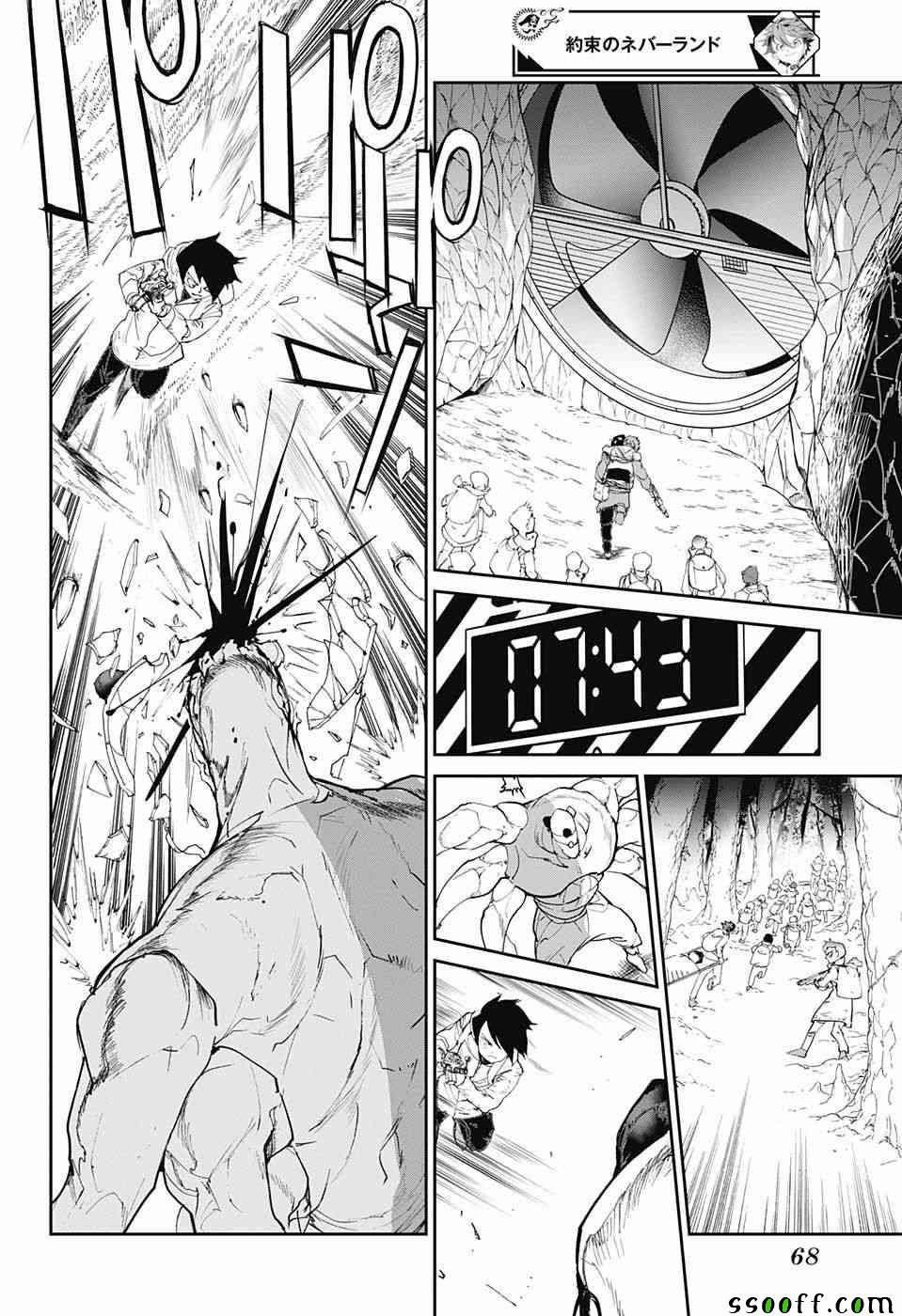 第95话 回去吧