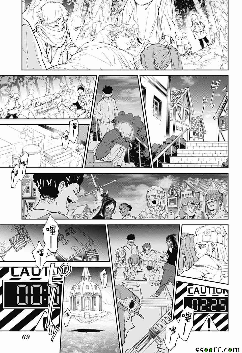 第95话 回去吧