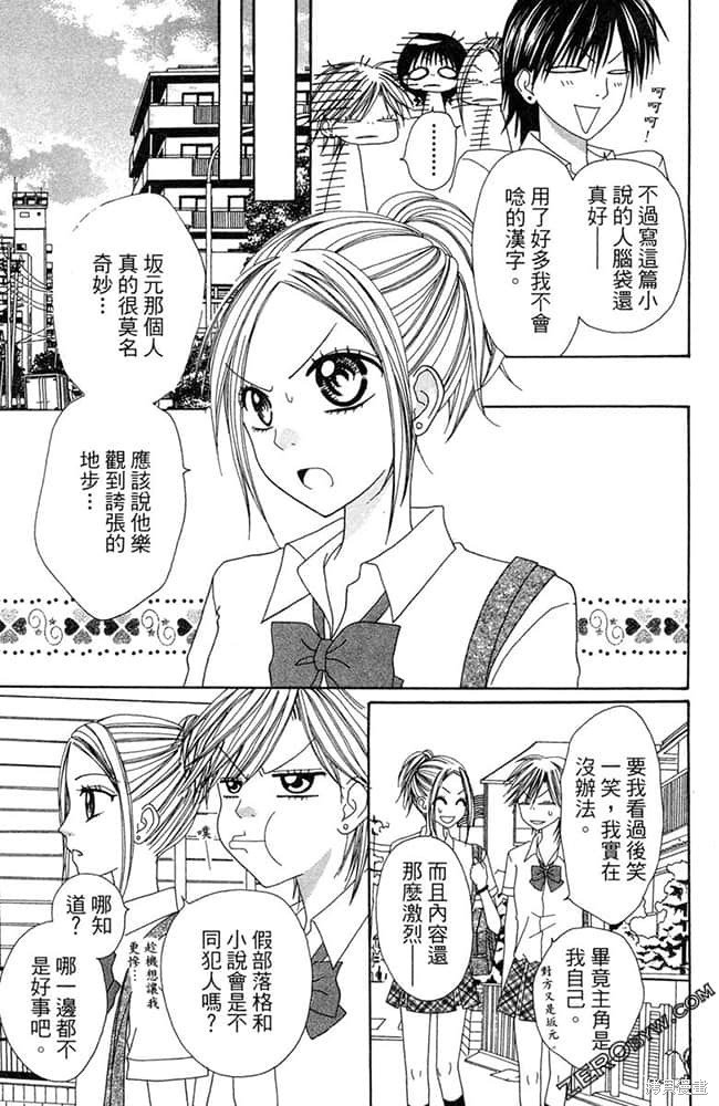 第1卷