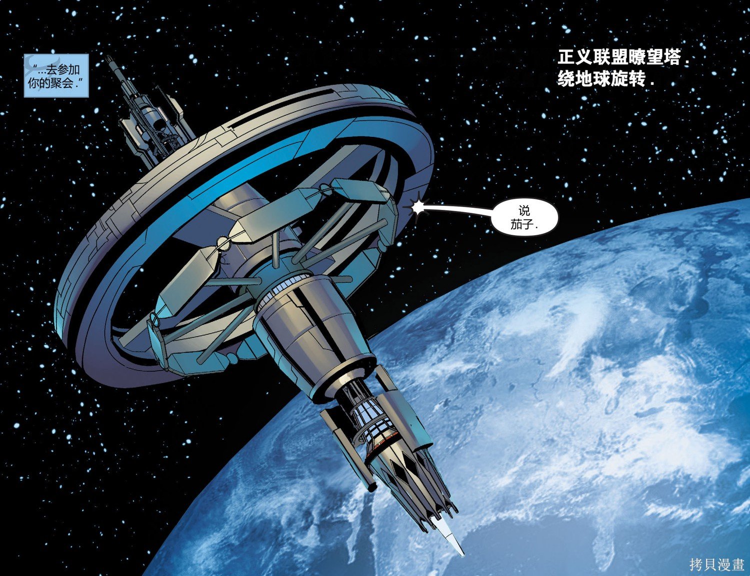 第1话