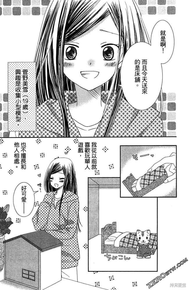 第1卷