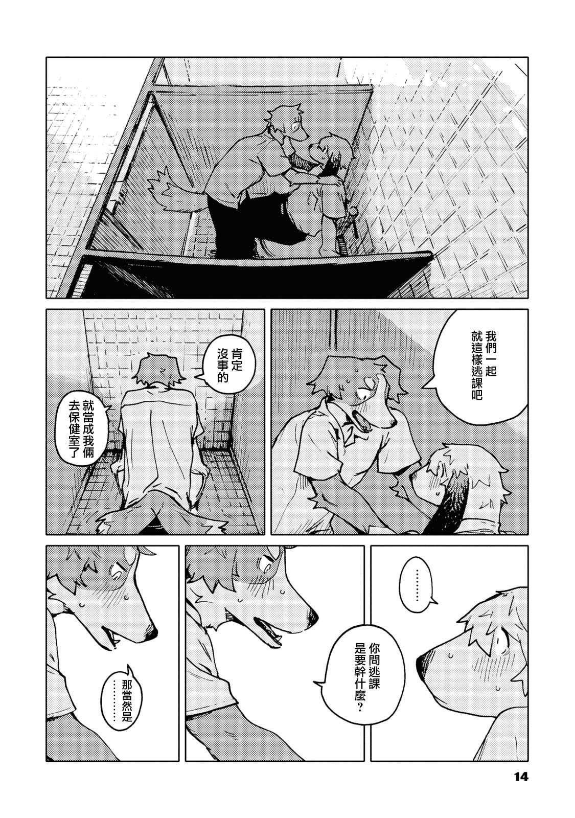 第3话