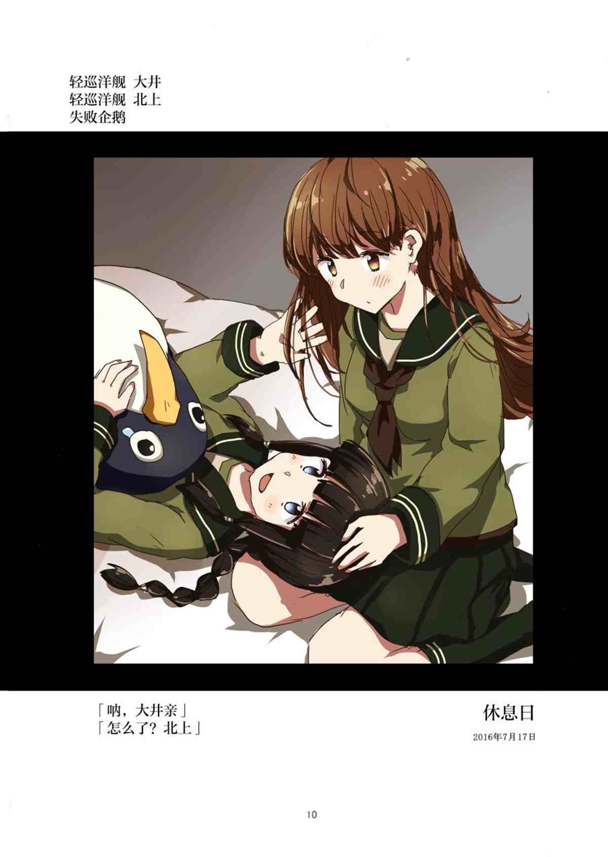 第1话