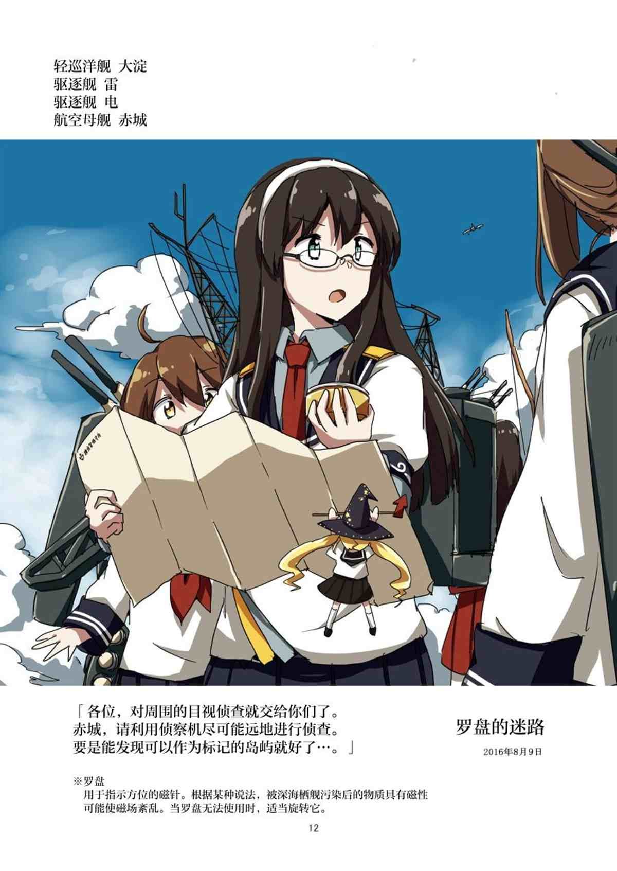 第1话