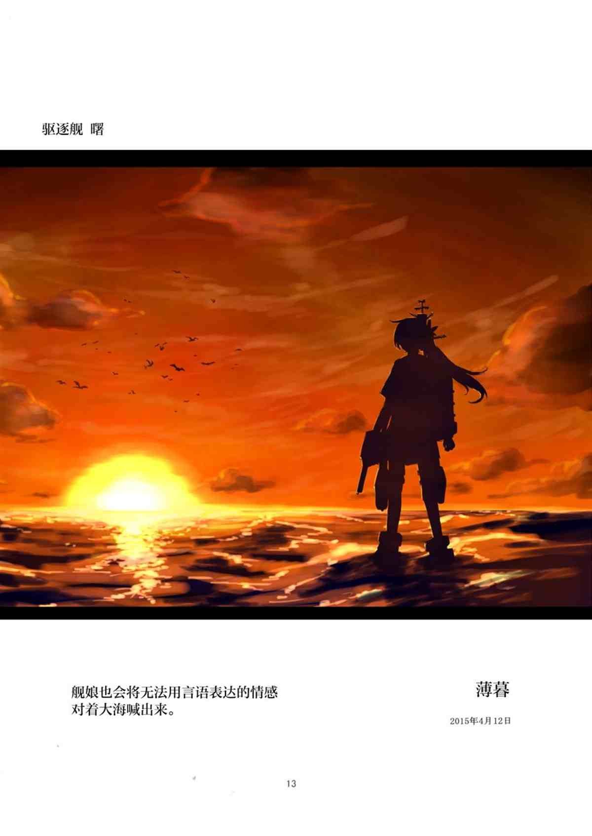 第1话