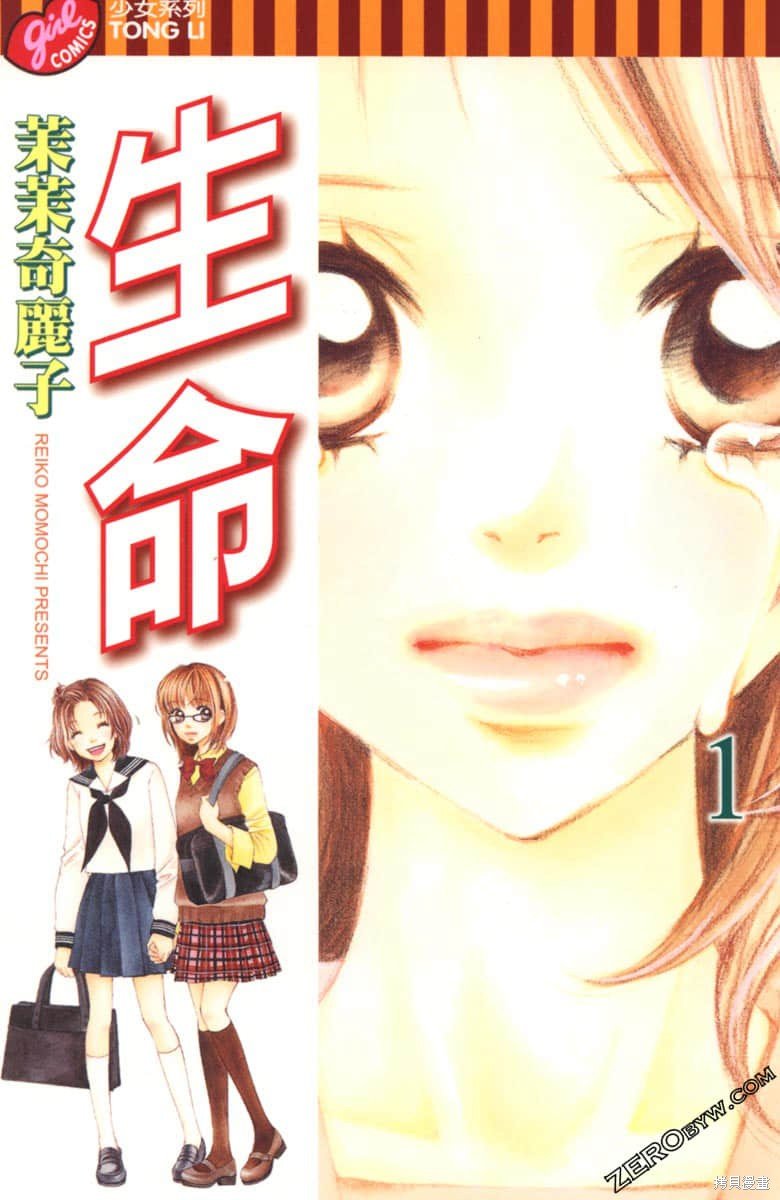 第1卷